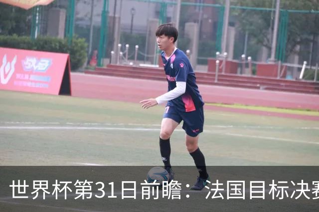 世界杯第31日前瞻：法国目标决赛三连 西班牙盼终结德尚时代