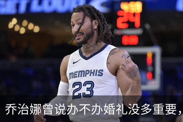 乔治娜曾说办不办婚礼没多重要，C罗承诺1000%会办
