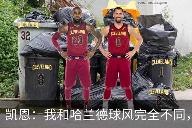 凯恩：我和哈兰德球风完全不同，不在乎金靴归属只想捧起大力神杯