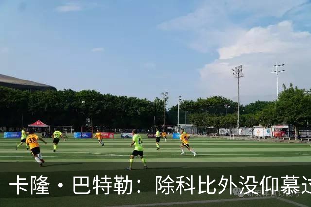 卡隆·巴特勒：除科比外没仰慕过其他同龄人 他改变了我的人生