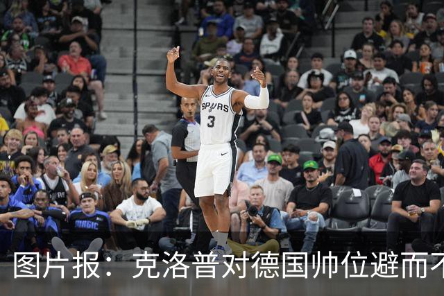 图片报：克洛普对德国帅位避而不谈 纳格尔斯曼希望继续执教