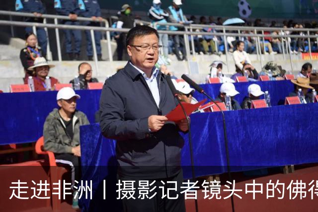 走进非洲丨摄影记者镜头中的佛得角