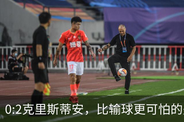 0:2克里斯蒂安，比输球更可怕的是郑钦文赛后一番话，很难找回状态了