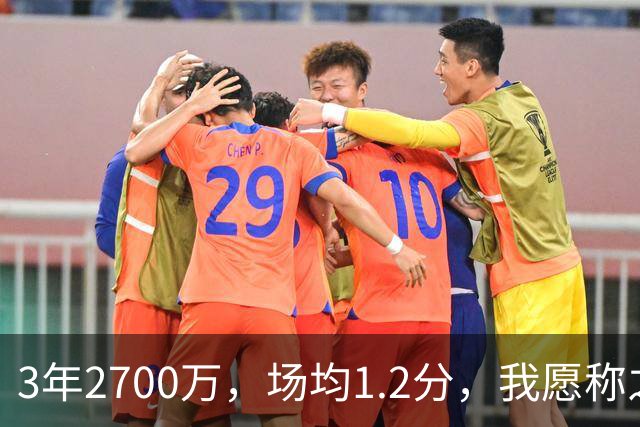 3年2700万，场均1.2分，我愿称之为休赛季最离谱的签约，威少哭晕在厕所